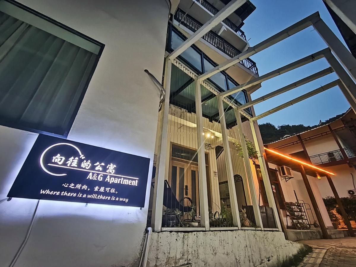 A&G Apartment Жангжиаже Екстериор снимка