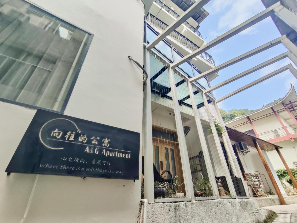 A&G Apartment Жангжиаже Екстериор снимка